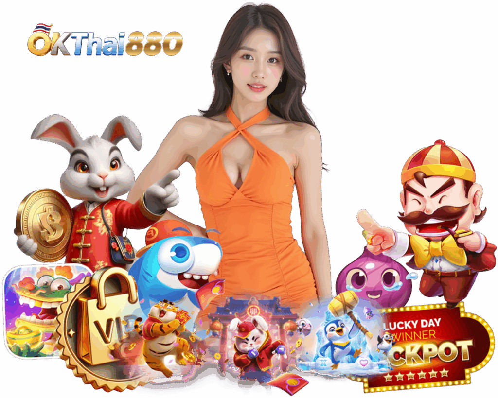 เว็บตรง