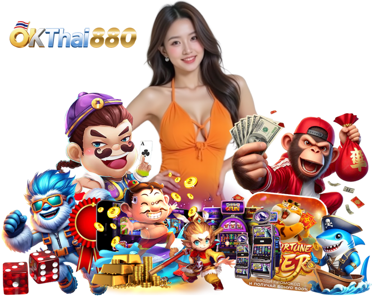 OKTHAI880 สล็อต